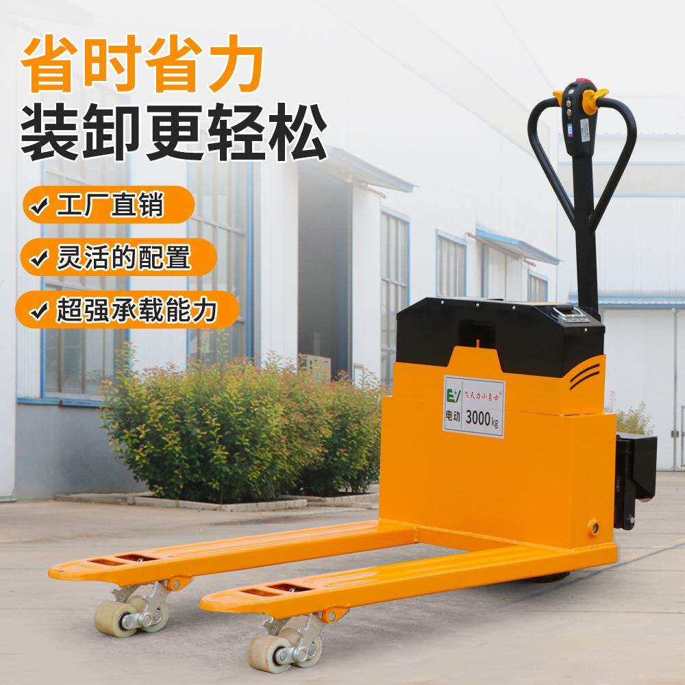 巨骄电动叉车3吨 全自动电动地牛工地托盘电动搬运车仓库装卸车