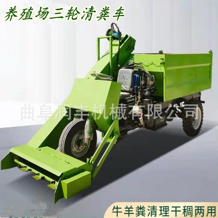 螺旋刮板牛场清粪车一键启动粪污清理机后斗自卸柴油四轮除粪机