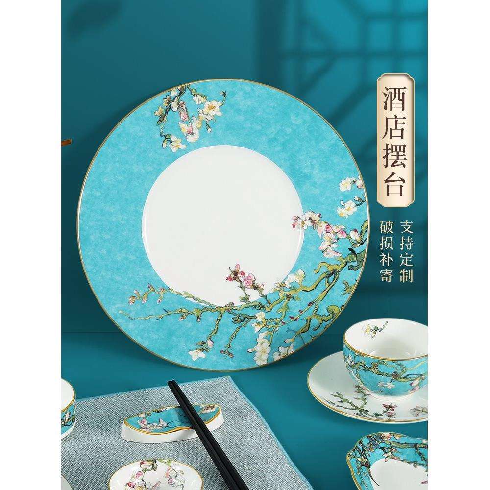 酒店餐具四件套陶瓷套装碗碟饭店用品摆台四件套骨碟翅碗汤勺茶杯