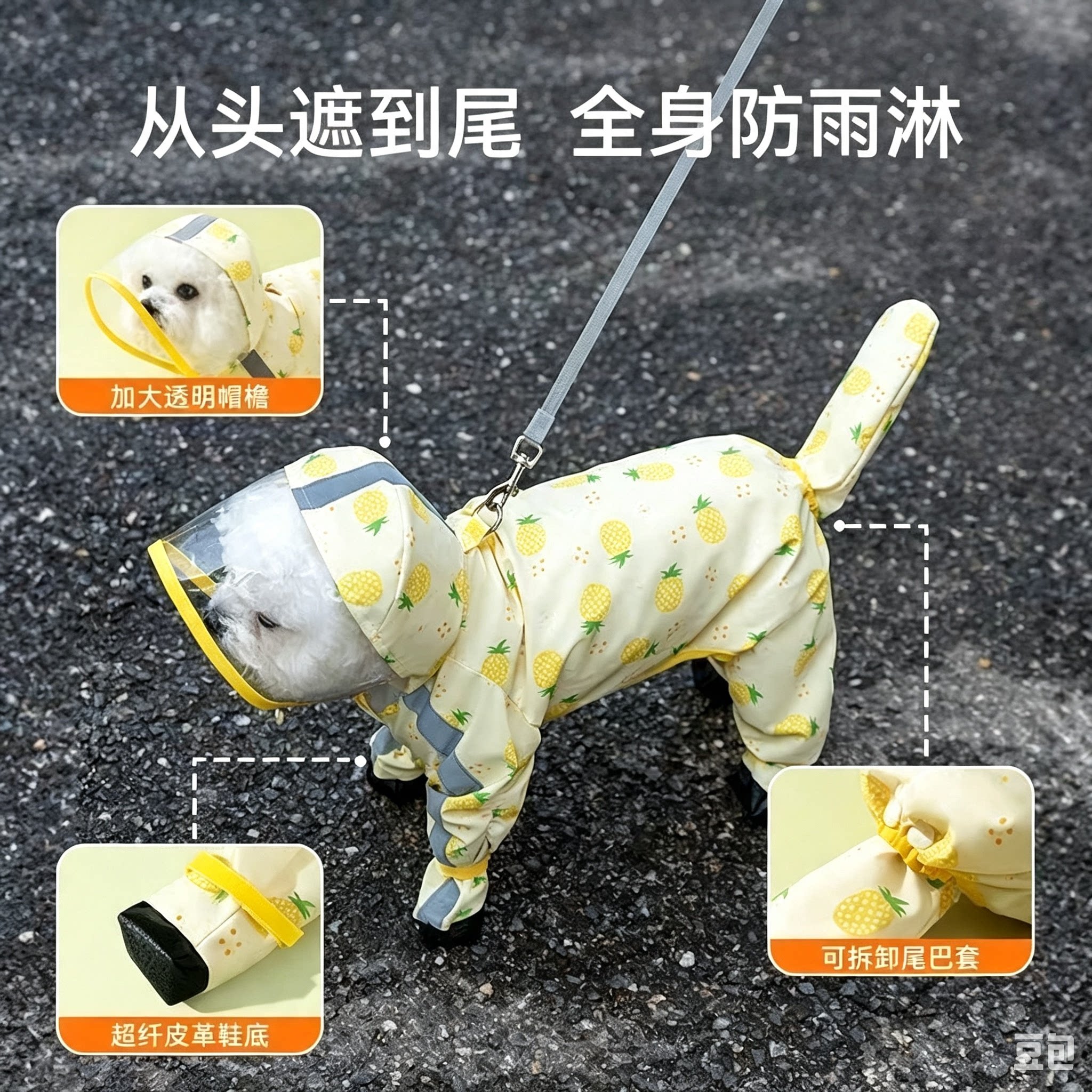 狗狗雨衣全包宠物雨披