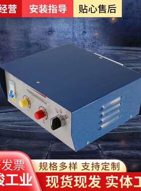 磁力控制器充退磁控制器外置电磁吸盘大功率电子控制器开关