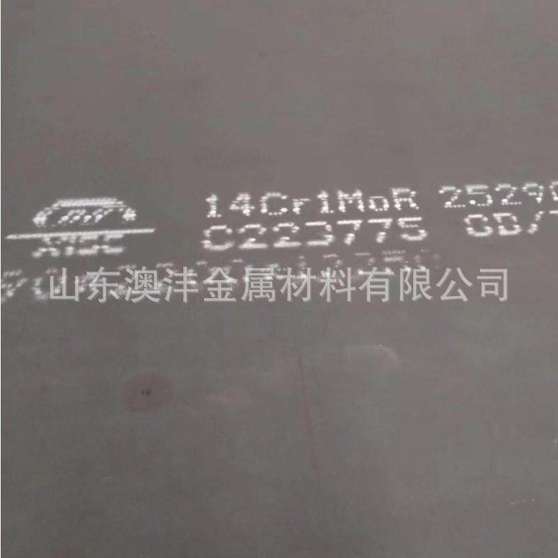 销售Q235D钢板 规格全中厚板切割 钢卷开平一吨起订