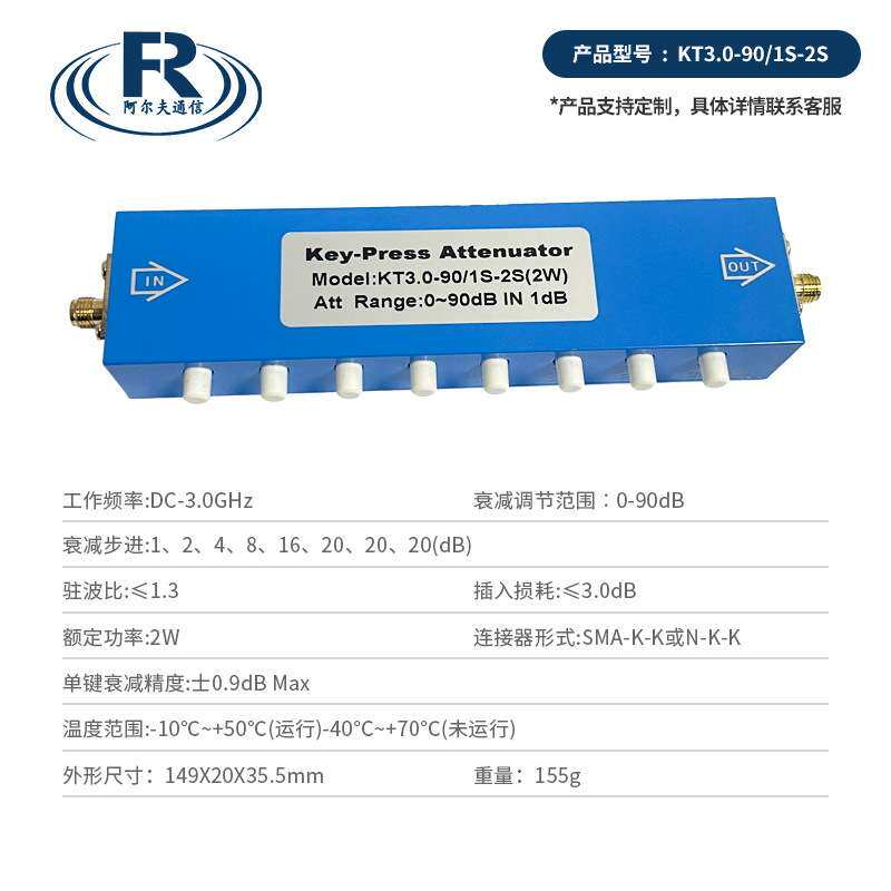 现货SMA-K按键可调1dB步进衰减器3G射频信号衰减器0-90dB阻抗50Ω
