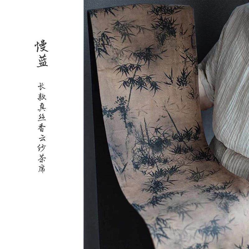 慢蓝织锦茶席禅意防水布艺桌旗茶桌布干泡茶垫子中式复古布艺茶垫