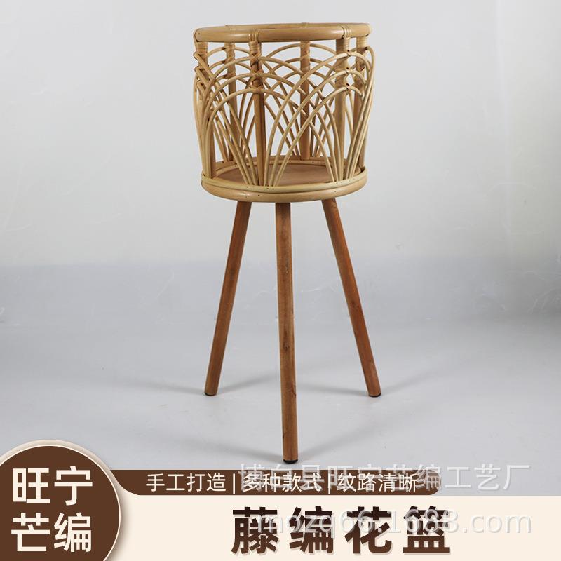 工厂植物室内编织花盆仿藤花架客厅落地式镂空阳台竹编花篮藤艺