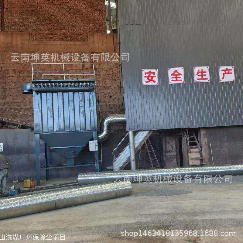 景洪市高温锅炉除尘器 空气污染环保除尘设备 脉冲布袋除尘器改造