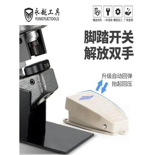 干挂P槽钢倒角切断MH角铁光伏不锈钢手提式电动液压冲孔机开孔20