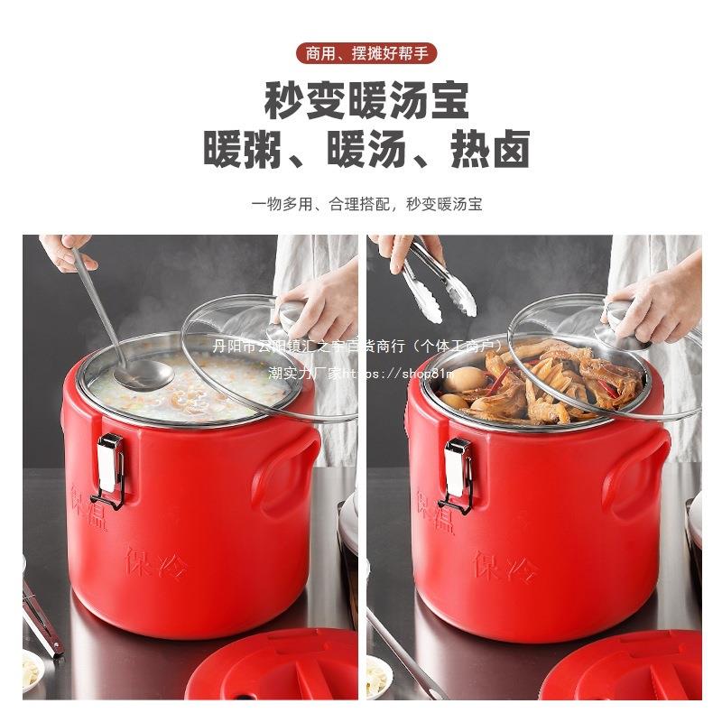 冰淇淋保温桶商用摆摊大容量保温24小时装冰块奶酪杯冰粉桶饭桶图片