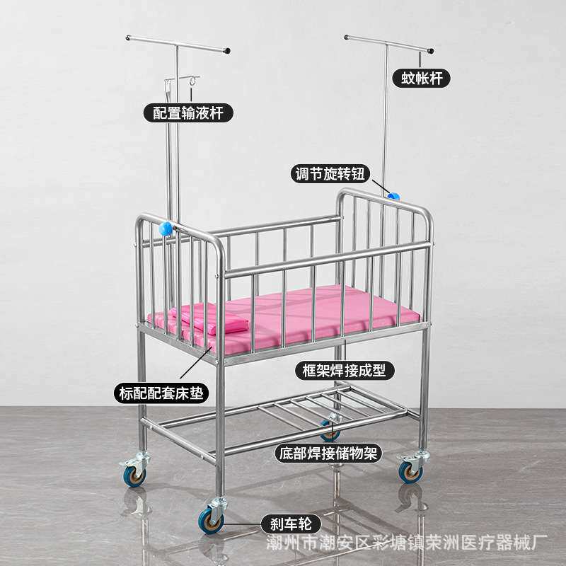 月子中心不锈钢婴儿车 护理新生儿可移动婴儿车不锈钢婴儿床