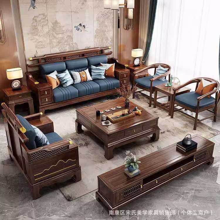 新中式乌金实木沙发榫卯冬夏两用带转角贵妃大小别墅客厅沙发组合