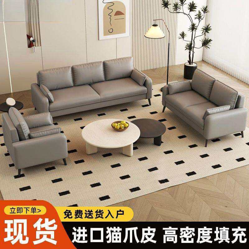 现代卧室公寓出租房服装店休息区接待区小户型沙发时尚