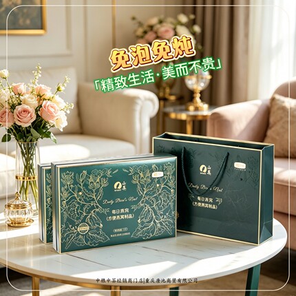 【双倍宠爱】中粮山萃每日燕窝轻奢礼盒健康礼滋补品500g*2盒