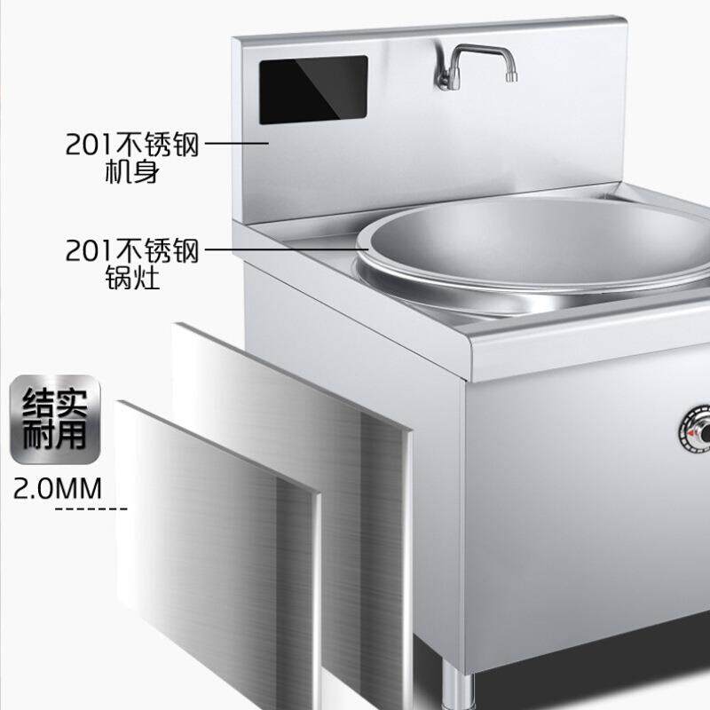 乐创商用电磁炉酒店单头大炒炉炒灶食堂电磁灶电加热大功率立式