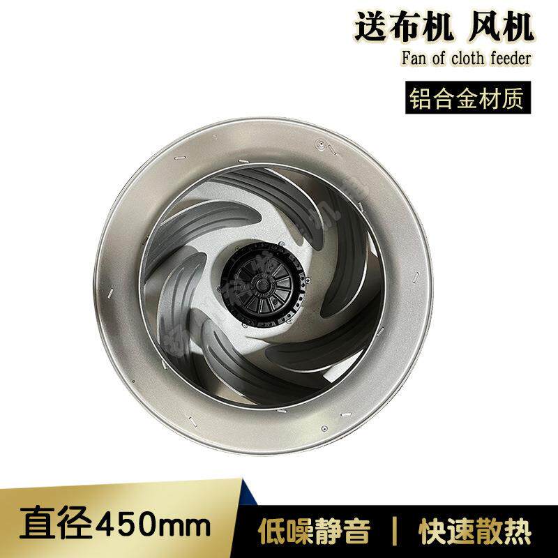 水洗厂工业布草床单浴巾送布机配件 大吸力强风鼓风机风扇 吸风机