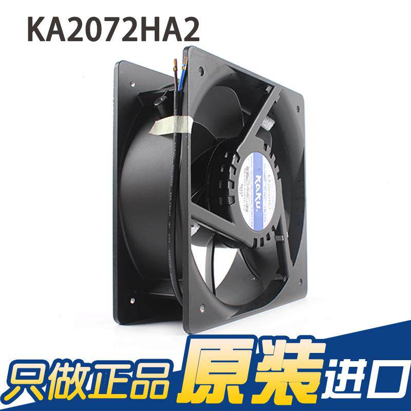 原装KAKU卡固KA2072HA2BALL220V金属框叶IP55电气柜风机大风量