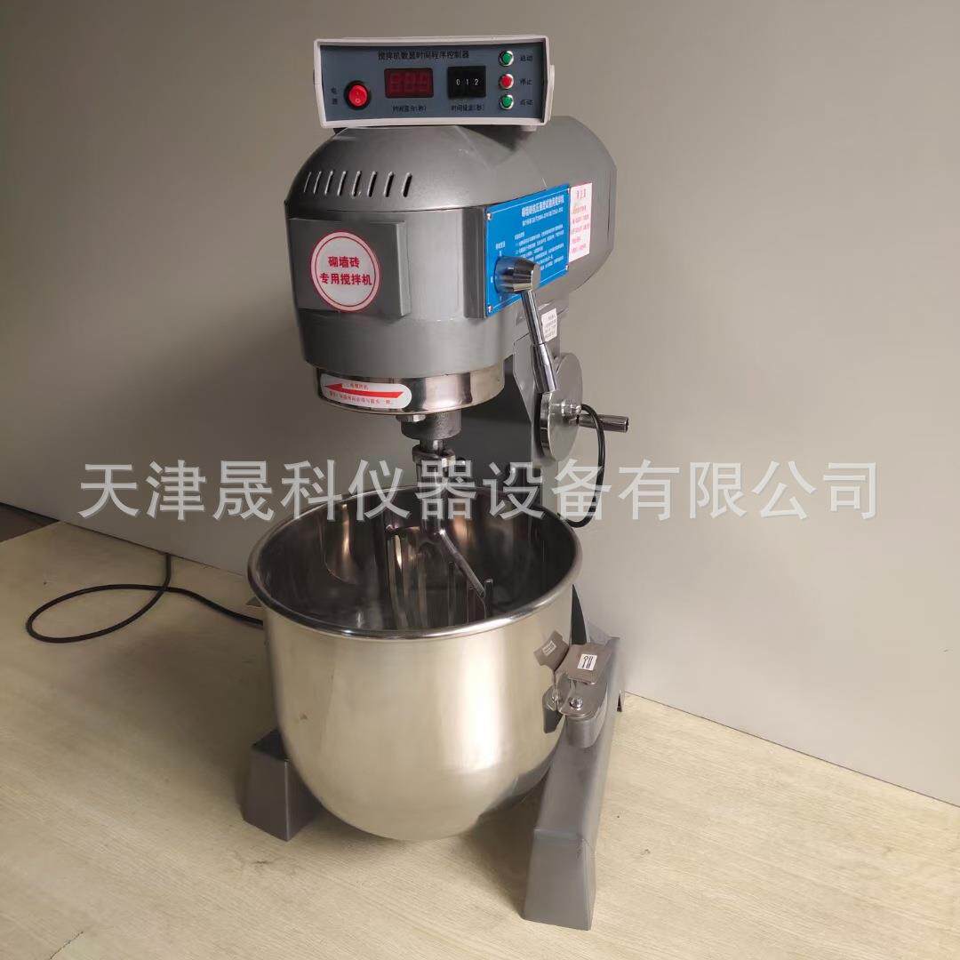 砌墙砖抗压强度搅拌机 QJ-20型砌墙砖料搅拌机 砌墙砖专用搅拌机