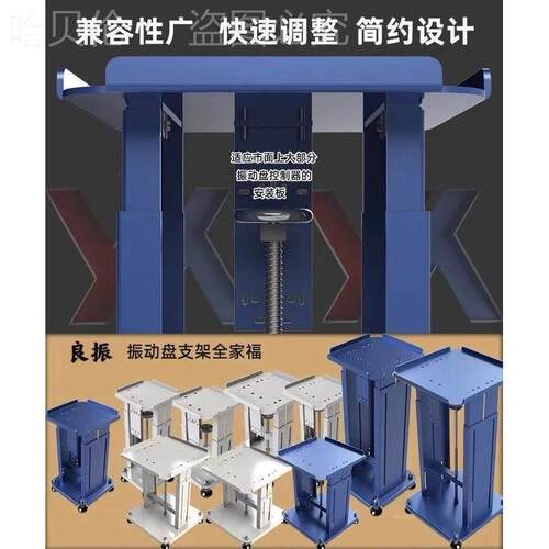 升降台平台自动化振动盘底座多功能升降支架可调节固定架立式架子