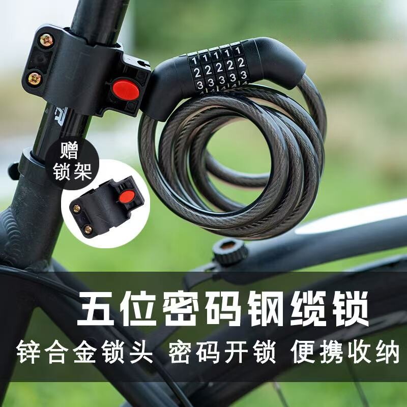 适用喜德盛自行车锁便携可固定抗液压剪防撬轻便加粗山地公路单车