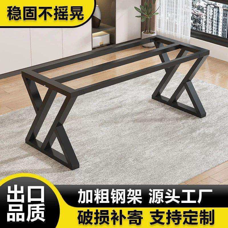 铁艺轻奢加厚d制茶几电脑桌腿书餐桌支架岩板办公优选款式热卖