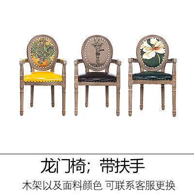 欧式实木餐椅复古美式休闲椅咖啡厅酒店新古典餐椅家用成人靠背椅