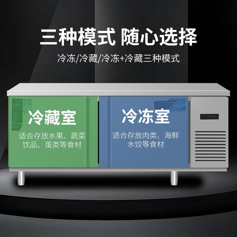 工程款冷藏工作台不锈钢台面冰柜保鲜冷藏冷冻柜不锈钢操作台冰箱