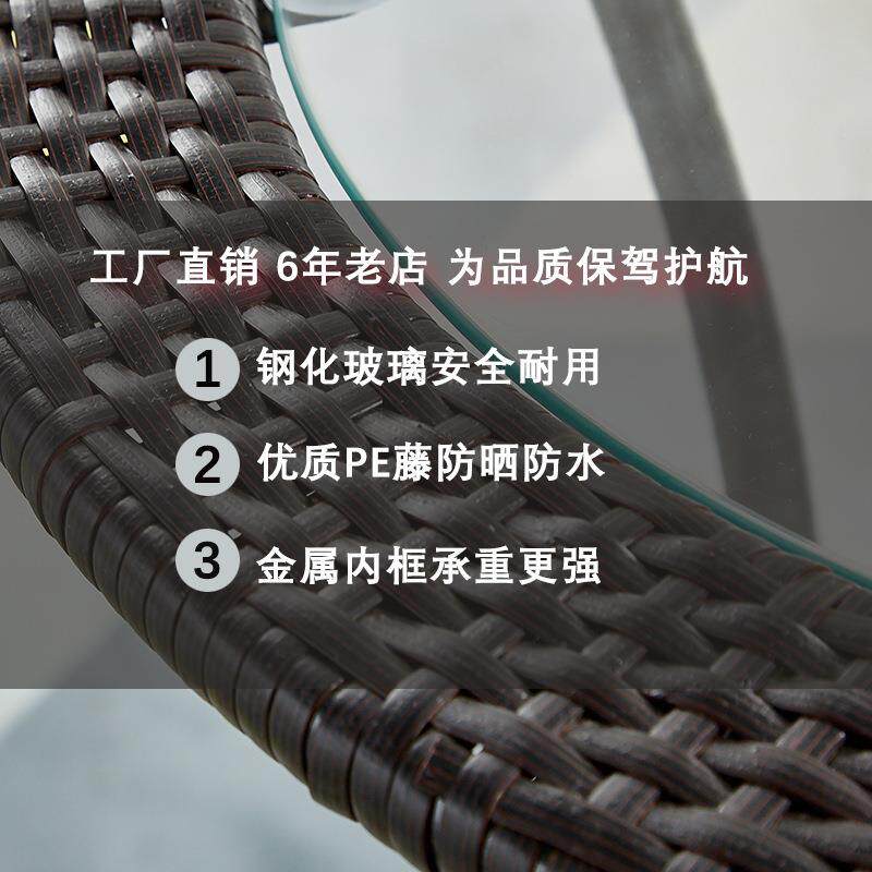 阳台茶桌椅组合圆形茶几钢化玻璃小圆桌子小户型藤编喝茶桌椅套L&
