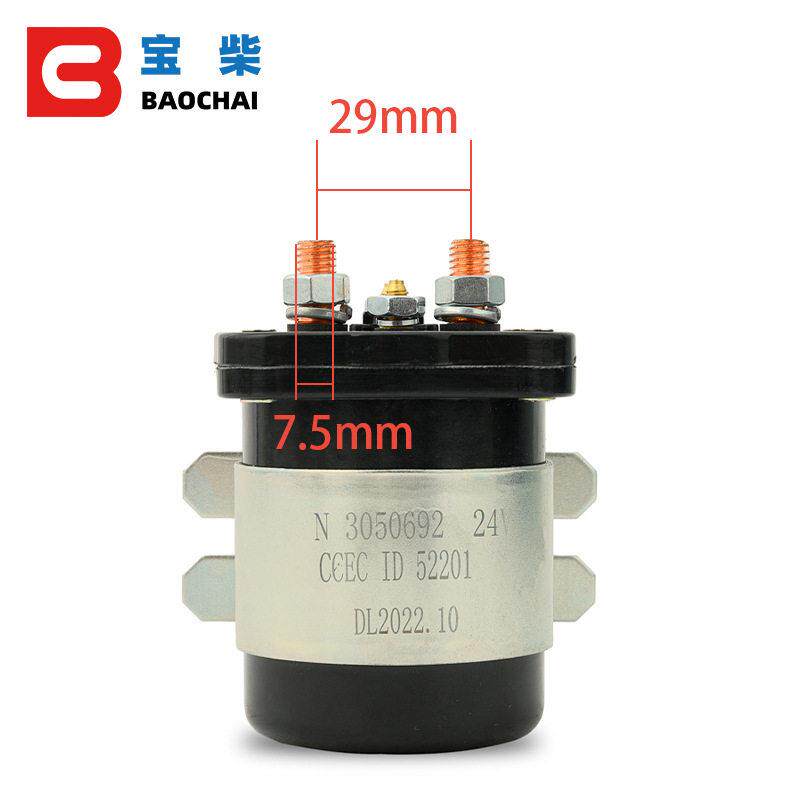 3050692柴油发电机继电器 24V 电机启动继电器磁性开关