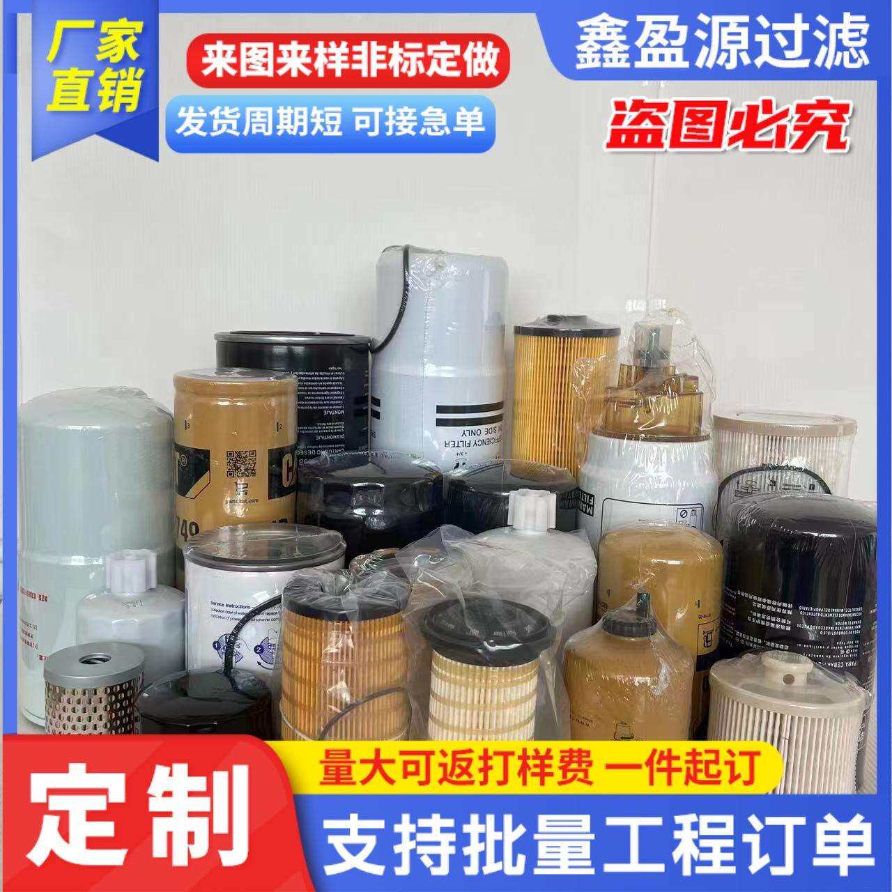 LF17356机油滤芯机油滤清器高压油泵机加油机油滤芯过滤器过滤筒