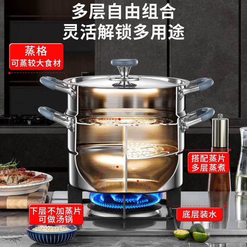 无铆钉钢盖特厚加高316L不锈钢汤锅双层蒸笼家用一体成型防烫蒸锅