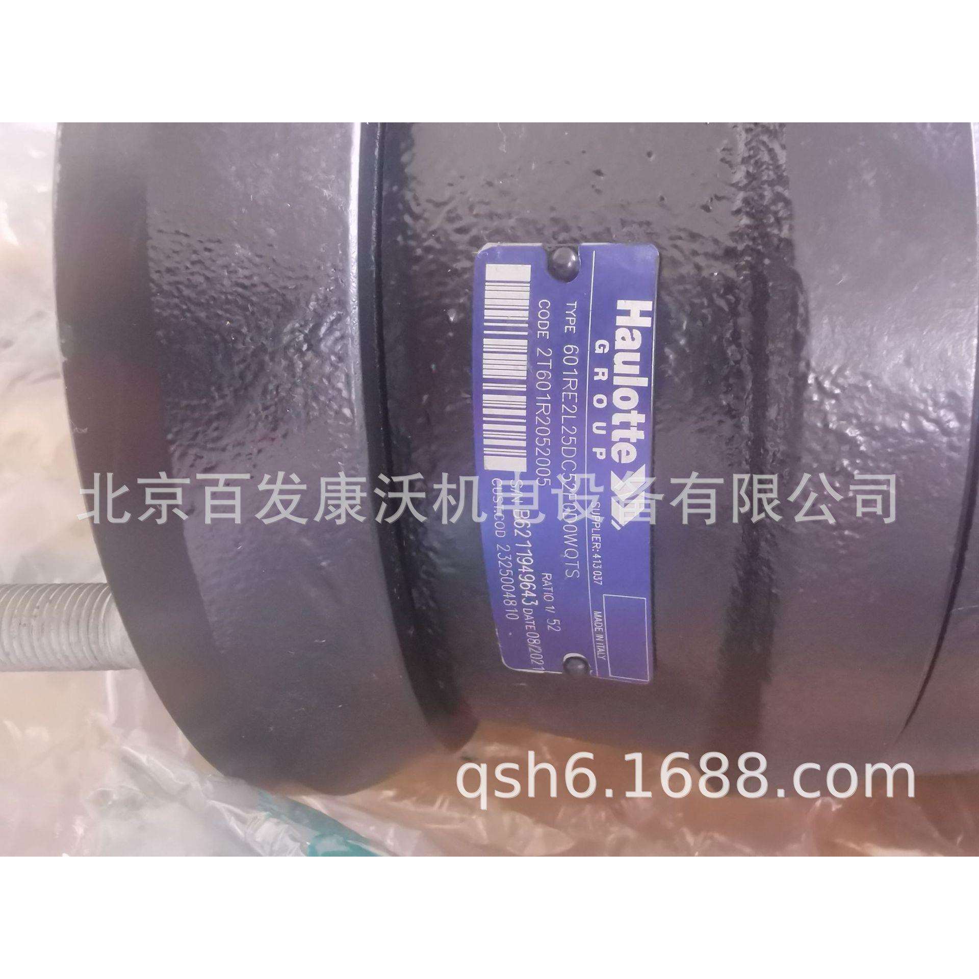 Haulotte剪叉车升降机配件减速器液压油充电器电池控制箱控制手柄