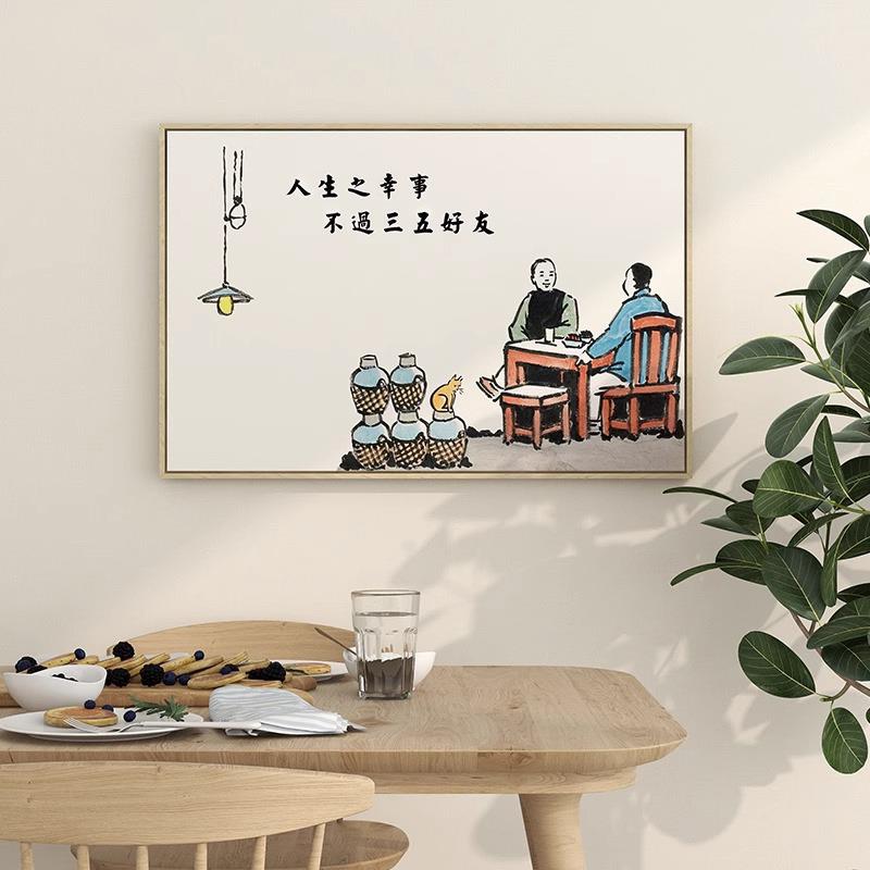 家人闲坐家庭亲子温馨丰子恺新中式装饰画客厅床头挂画餐厅玄关画