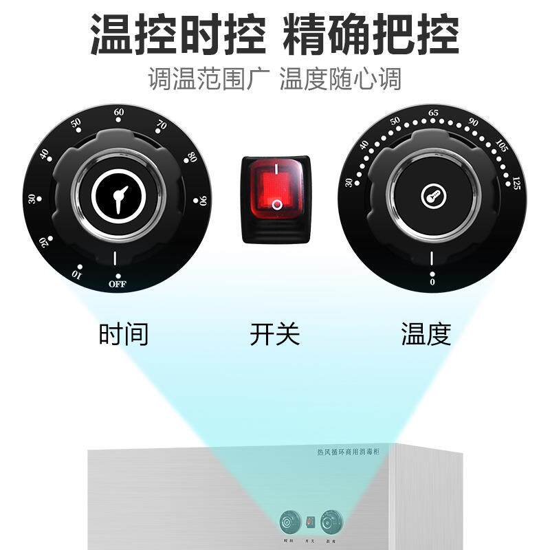康猛达商用消毒柜热风循环消毒柜高温消毒柜工程款饭店消毒柜光波
