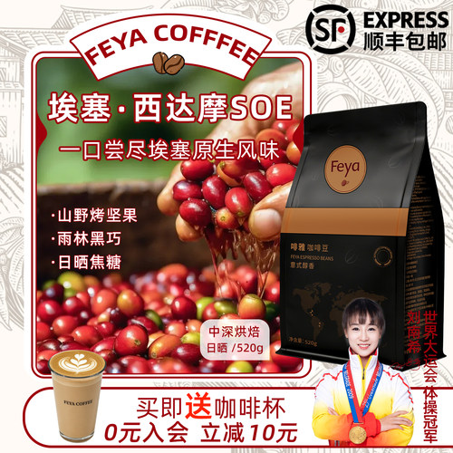 【顺丰包邮】进口阿拉比卡咖啡豆