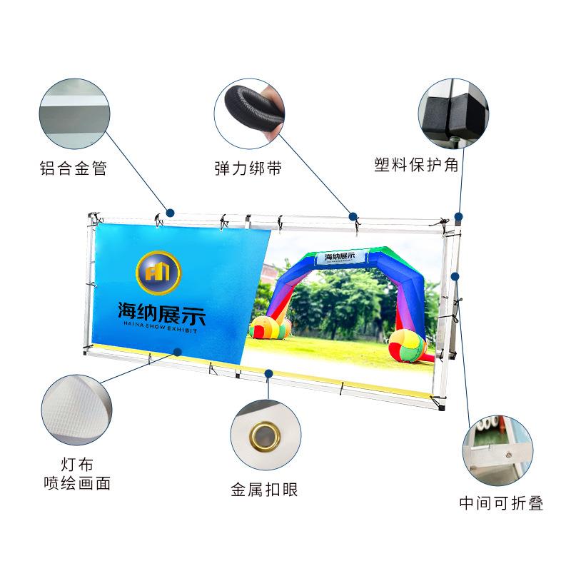 广州户外广告牌马拉松a路边指示牌a型警示牌A字铝合金广告架