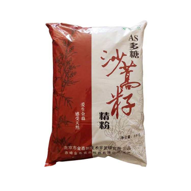 沙蒿籽粉赤峰金淼厂家现货面制品增稠增筋剂改良剂用1kg食品级