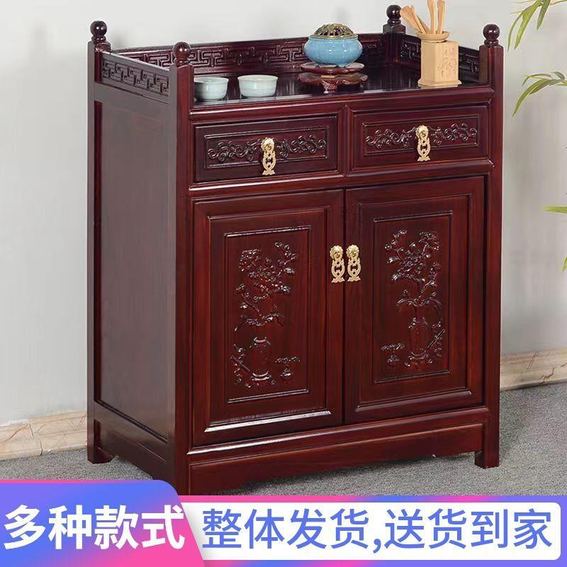 茶桌边柜实木茶水柜茶柜实木储物柜收纳柜中式客厅一体餐边柜实木