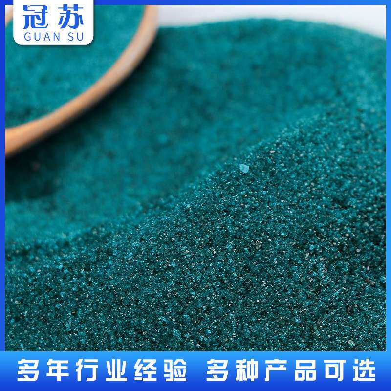 无水乙酸铜蓝绿色结晶体国标醋酸铜分析纯分析纯工业级醋酸铜25kg