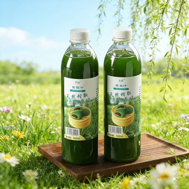 适用乔康麦苗汁新鲜天然麦青汁青团家用艾草汁青草团子清明原材料