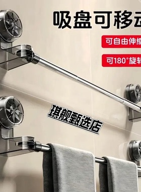 吸盘毛巾架卫生间免打孔伸缩毛巾杆单杆置物架洗手间浴巾挂架xy2