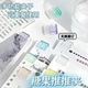 彩色推推夹文件分类神器试卷固定器收纳实用文具MD 老师推荐