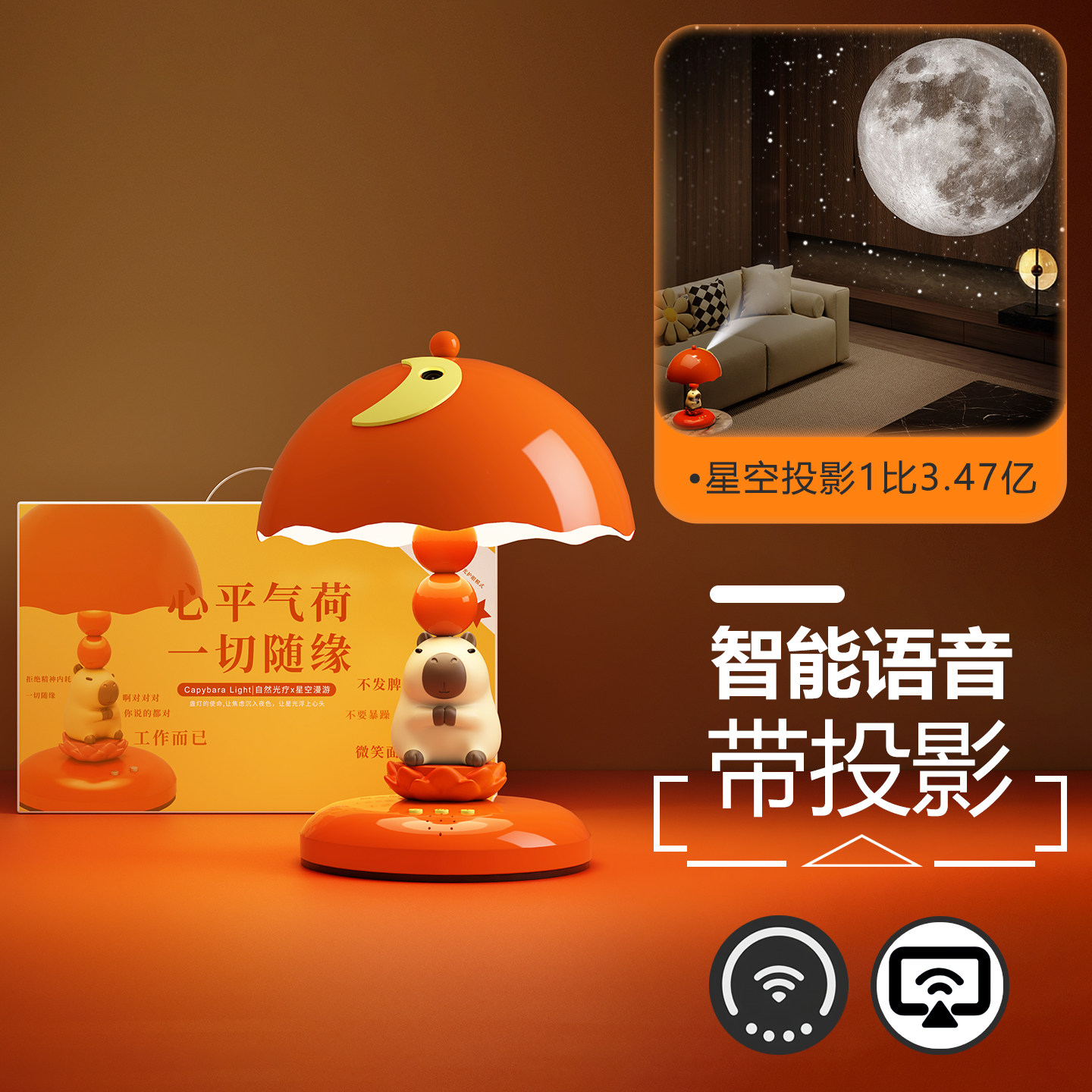 台灯摆件床头小夜灯送闺蜜女朋友生日礼物女生新婚情侣装饰卡通