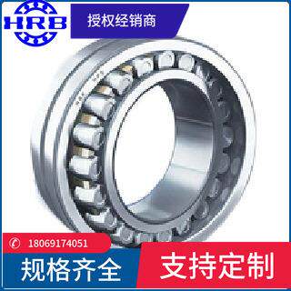 HRB 22206 CA/W33 53506K 哈尔滨调心滚子轴承内径30mm外径62mm