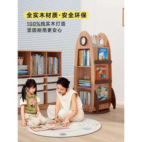 火箭儿童旋转书架实木360度多层绘本架展示架宝宝收纳阅读区书柜