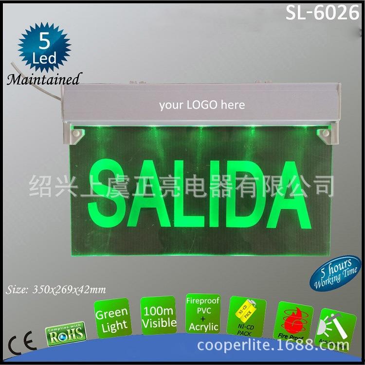 厂家直供 7led带充电指示灯出口南美SALIDA应急出口指示牌指示灯