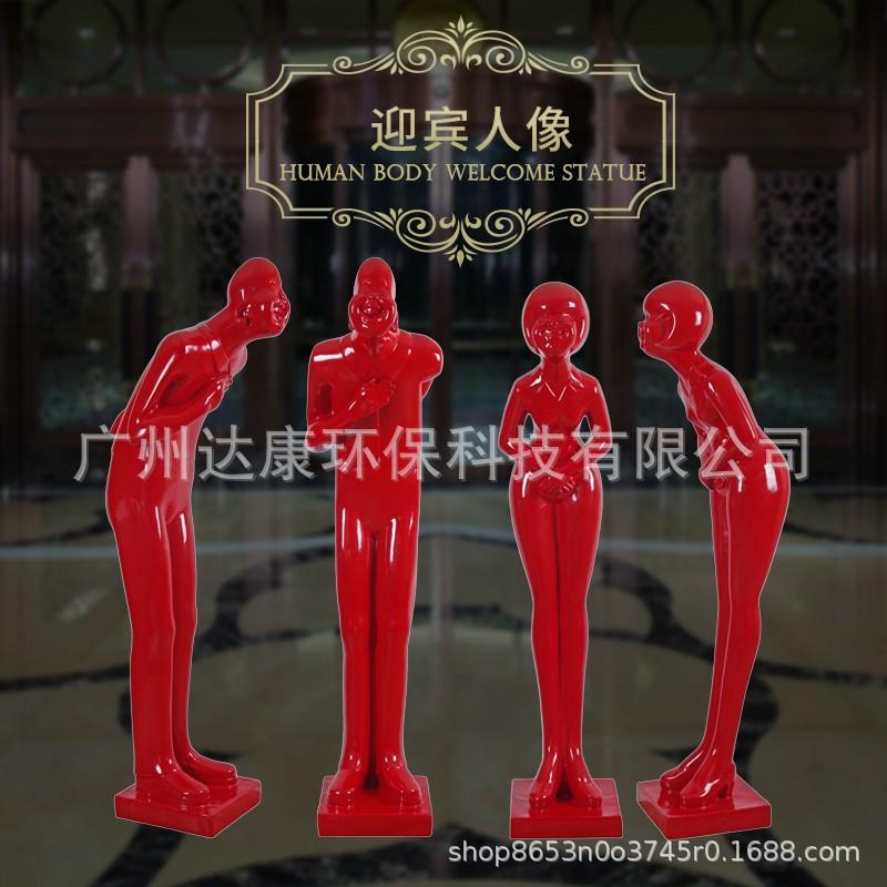 KTV开业招财鞠躬迎宾人人物雕塑落地酒店摆件玻璃钢树脂工艺品