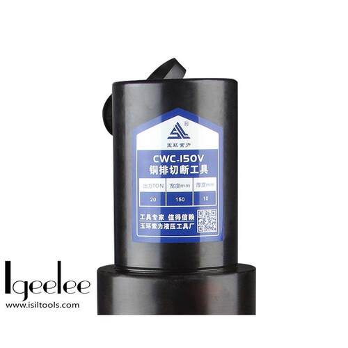 CWC-150V铜铝排切断机 母线加工机 液压切排机