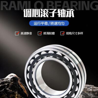 三类轴承21314 21315CC/W33CA/W33矿山机械振动筛风机专用重载型
