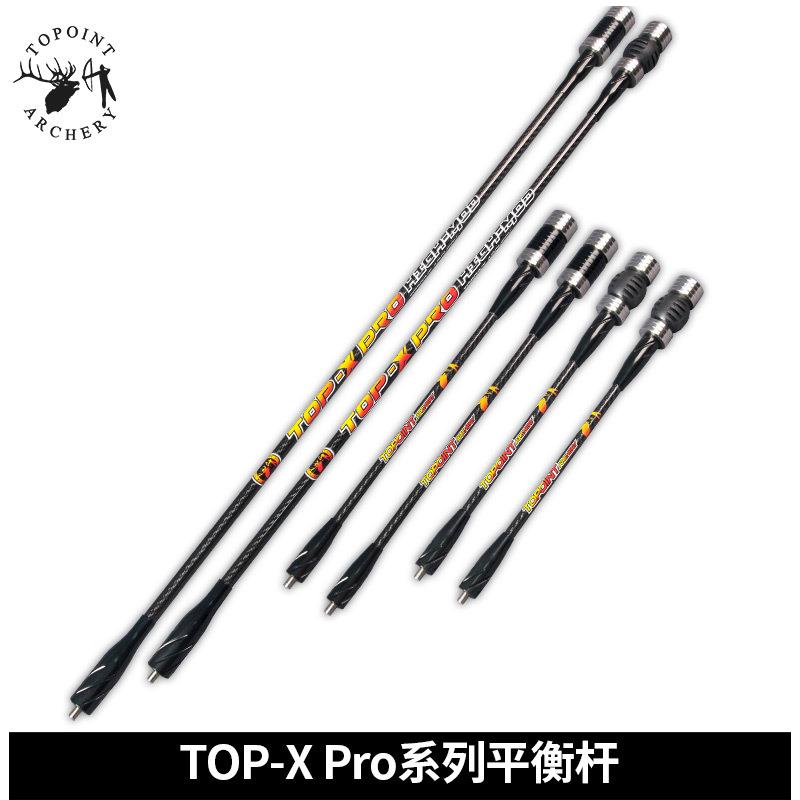 顶点 竞技比赛级平衡减震杆TOP-X PRO 主杆PR653-33