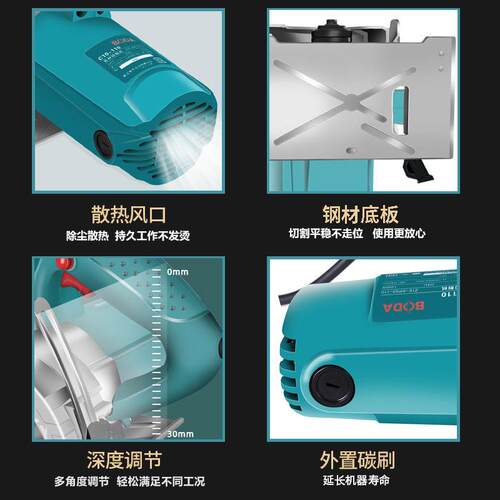博大云石机石材切割机家用多功能手持木材瓷砖大理石切割电动工具
