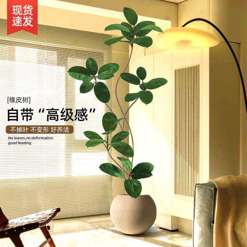 橡皮树仿真绿植客厅落地轻奢摆件室内大型仿生盆栽假植物装饰绿植